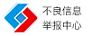 大庆拆车件